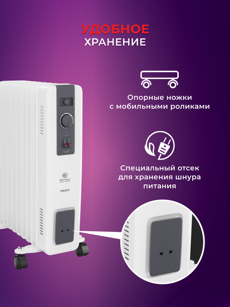 Изображение товара Масляный радиатор Royal Clima ROR-FR9-2000M
