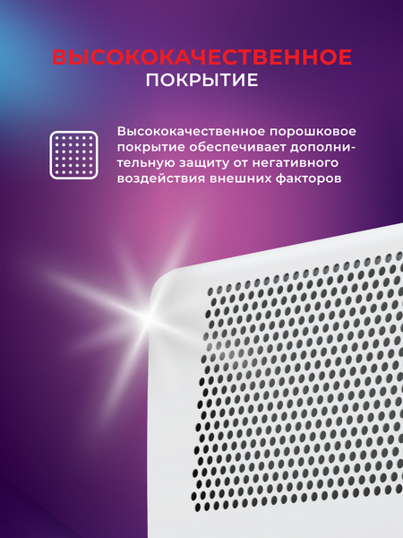 Изображение товара Конвектор Royal Clima REC-AT1000E