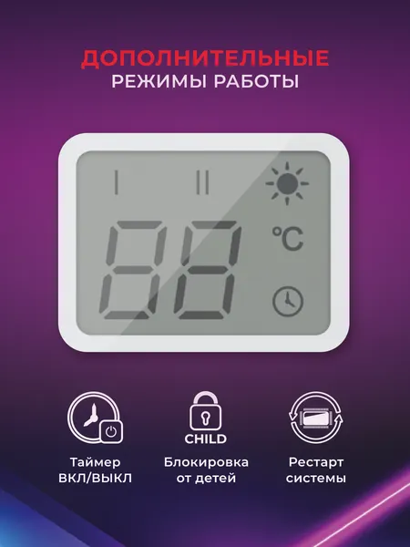 Изображение товара Конвектор Royal Clima REC-AT2000E