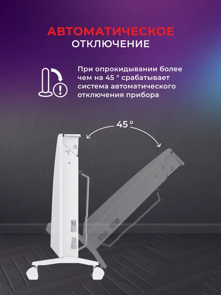 Изображение товара Конвектор Royal Clima REC-AT2000E