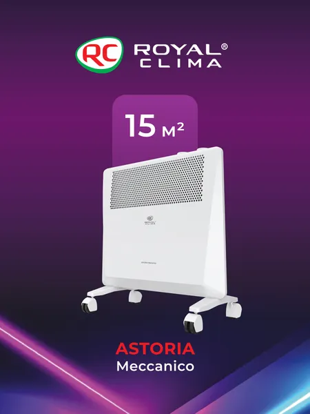 Изображение товара Конвектор Royal Clima REC-AT1000M