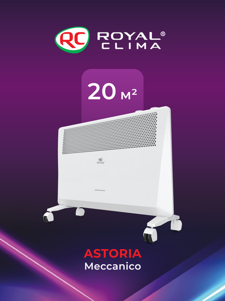 Изображение товара Конвектор Royal Clima REC-AT1500M