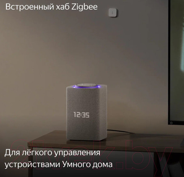 Изображение товара Умная колонка Яндекс Станция Макс с Zigbee YNDX-00053E (бежевый)