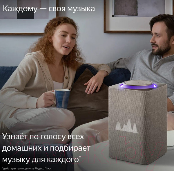 Изображение товара Умная колонка Яндекс Станция Макс с Zigbee YNDX-00053E (бежевый)