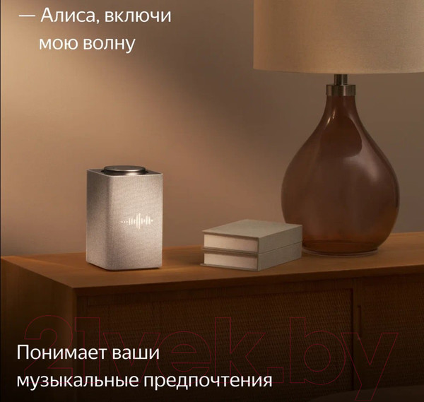 Изображение товара Умная колонка Яндекс Станция Макс с Zigbee YNDX-00053E (бежевый)