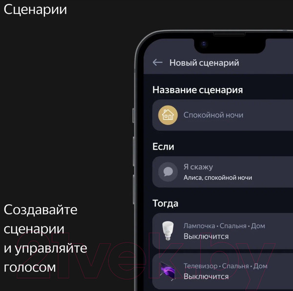 Изображение товара Умная колонка Яндекс Станция Макс с Zigbee YNDX-00053E (бежевый)