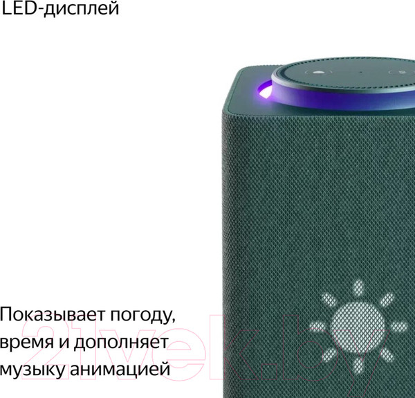 Изображение товара Умная колонка Яндекс Станция Макс с Zigbee YNDX-00053Z (зеленый)