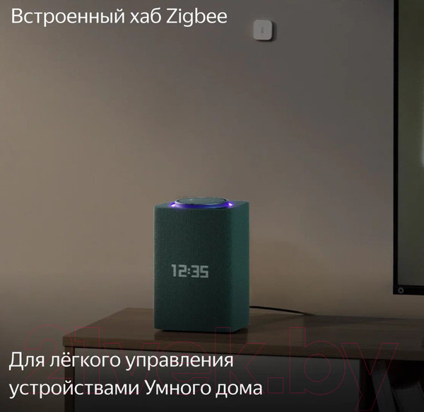 Изображение товара Умная колонка Яндекс Станция Макс с Zigbee YNDX-00053Z (зеленый)