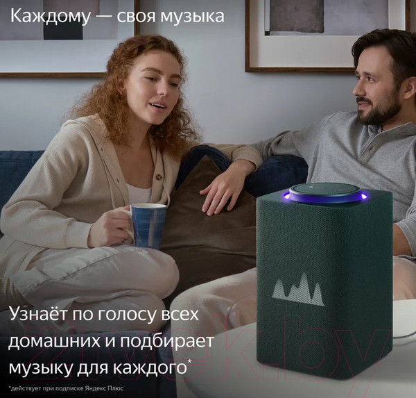 Изображение товара Умная колонка Яндекс Станция Макс с Zigbee YNDX-00053Z (зеленый)