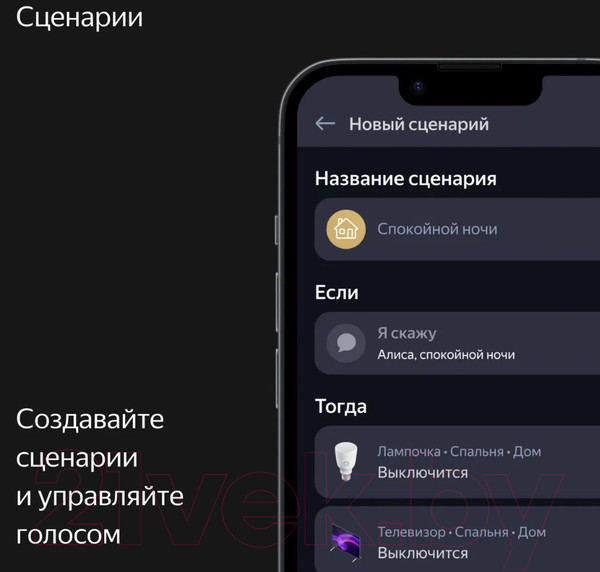 Изображение товара Умная колонка Яндекс Станция Макс с Zigbee YNDX-00053Z (зеленый)