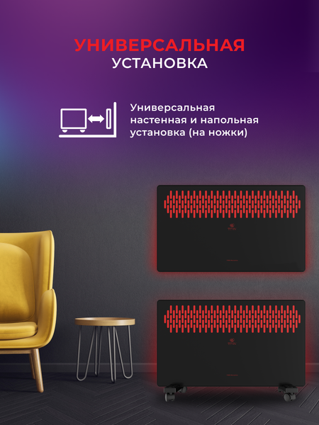 Изображение товара Конвектор Royal Clima REC-FRBR2000M