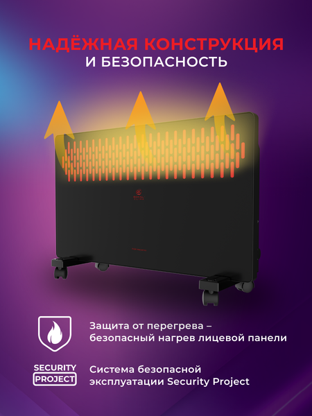 Изображение товара Конвектор Royal Clima REC-FRBR2000M