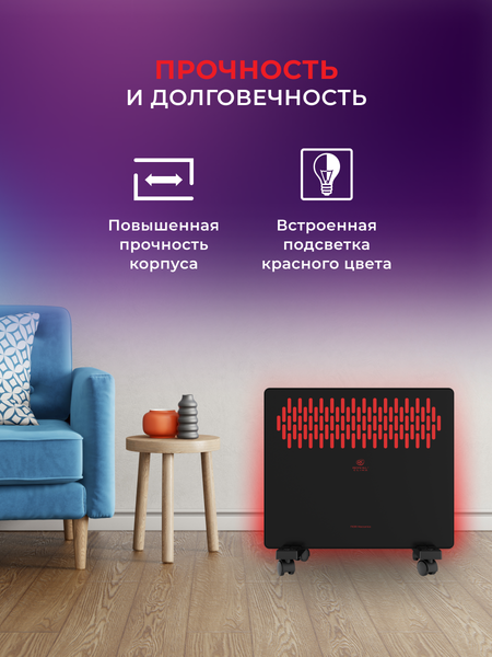 Изображение товара Конвектор Royal Clima REC-FRBR2000M