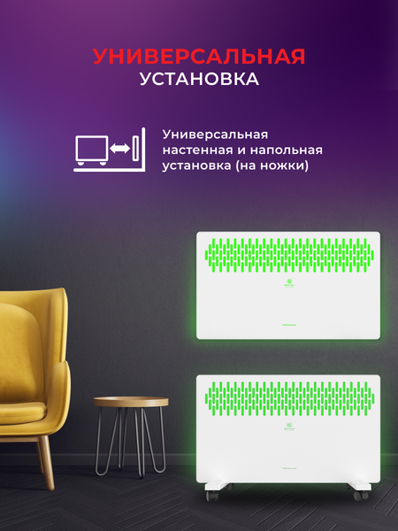 Изображение товара Конвектор Royal Clima REC-FRWG1000M