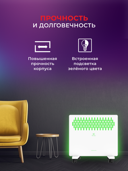 Изображение товара Конвектор Royal Clima REC-FRWG1000M