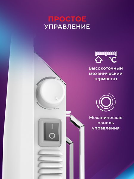 Изображение товара Конвектор Royal Clima REC-A1000M