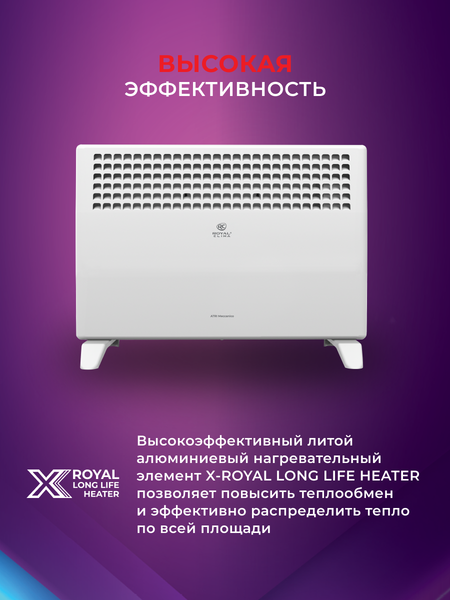 Изображение товара Конвектор Royal Clima REC-A1000M