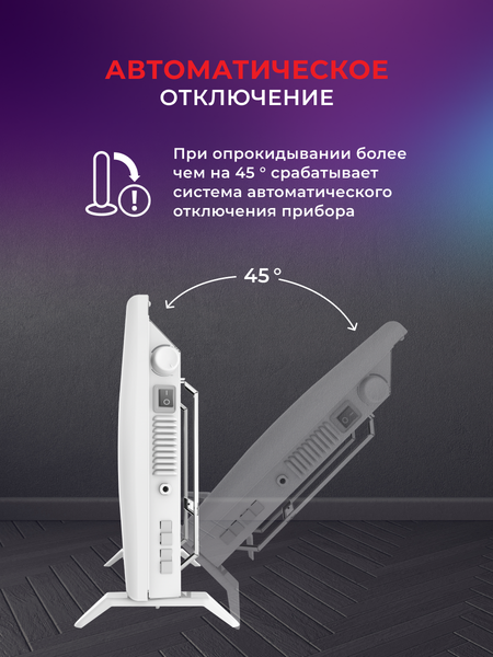 Изображение товара Конвектор Royal Clima REC-A1000M