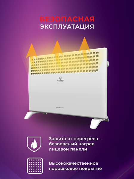 Изображение товара Конвектор Royal Clima REC-A1000M