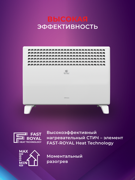 Изображение товара Конвектор Royal Clima REC-AE2000M