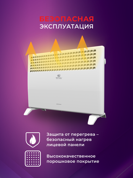Изображение товара Конвектор Royal Clima REC-AE2000M