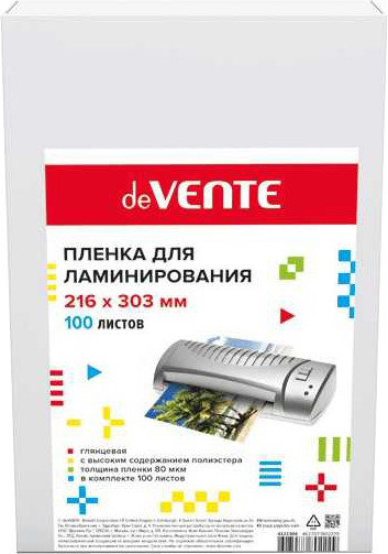 Изображение товара Пленка для ламинирования deVente А4 / 4122304 (100л)