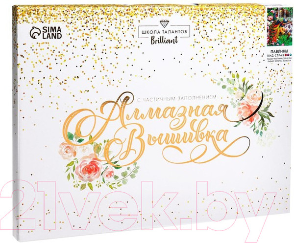 Изображение товара Набор алмазной вышивки Школа талантов Павлины / 5371197