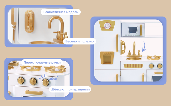 Изображение товара Детская кухня Tomix Sandra / 7267