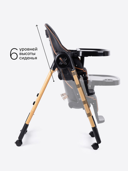Изображение товара Стульчик для кормления Amarobaby Elegant / AB23-23EL/09 (черный)