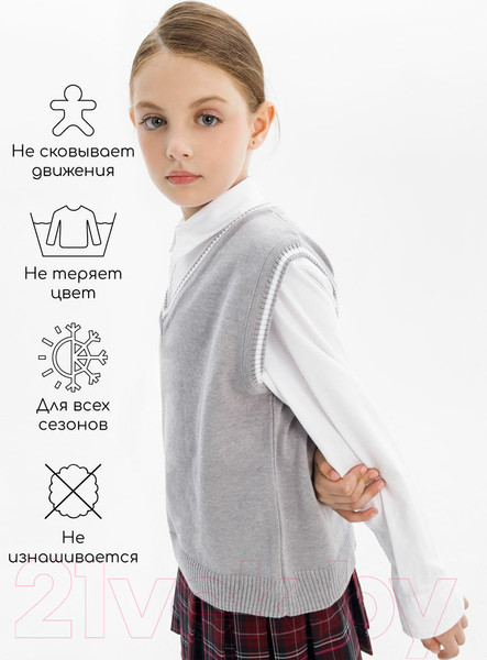 Изображение товара Жилет детский Amarobaby Pure Love School New / AB-OD23-PLSN1001/11-140 (серый, р.140-146)