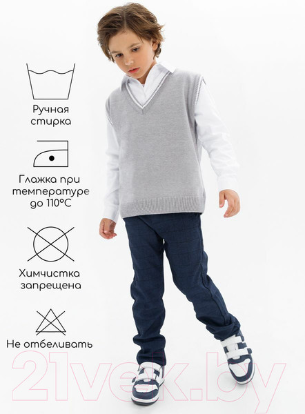 Изображение товара Жилет детский Amarobaby Pure Love School New / AB-OD23-PLSN1001/11-140 (серый, р.140-146)