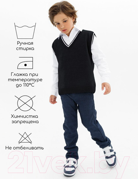 Изображение товара Жилет детский Amarobaby Pure Love School New / AB-OD23-PLSN1001/09-134 (черный, р.134-140)