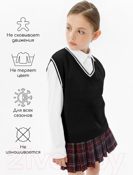 Изображение товара Жилет детский Amarobaby Pure Love School New / AB-OD23-PLSN1001/09-140 (черный, р.140-146)