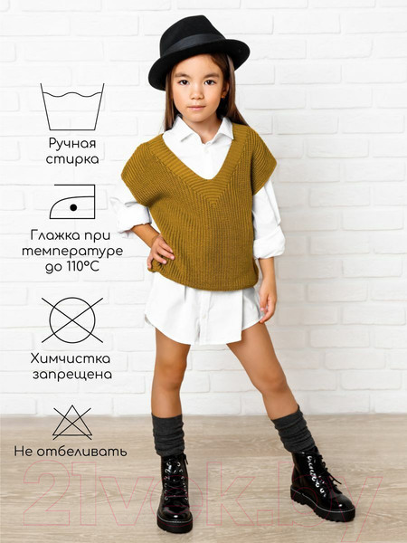 Изображение товара Жилет детский Amarobaby Knit / AB-OD21-KNIT10S/04-122 (желтый, р.122)