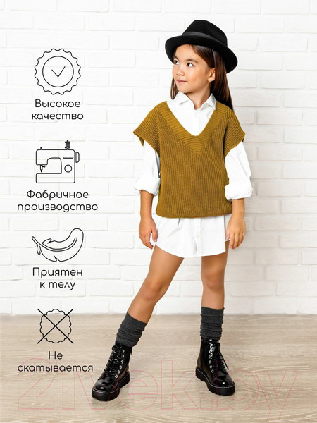 Изображение товара Жилет детский Amarobaby Knit / AB-OD21-KNIT10S/04-134 (желтый, р.134)