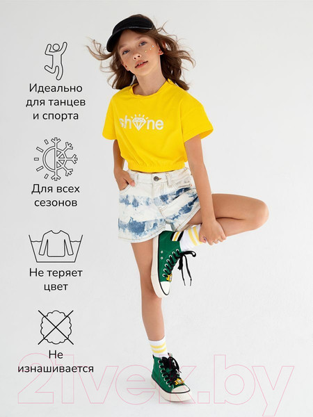 Изображение товара Топ детский Amarobaby Shine / AB-OD23-SH2701/04-146 (желтый, р.146)