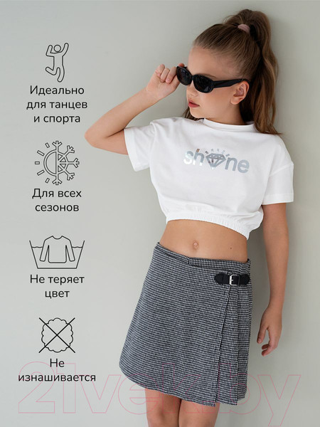 Изображение товара Топ детский Amarobaby Shine / AB-OD23-SH2701/33-140 (молочный, р.140)