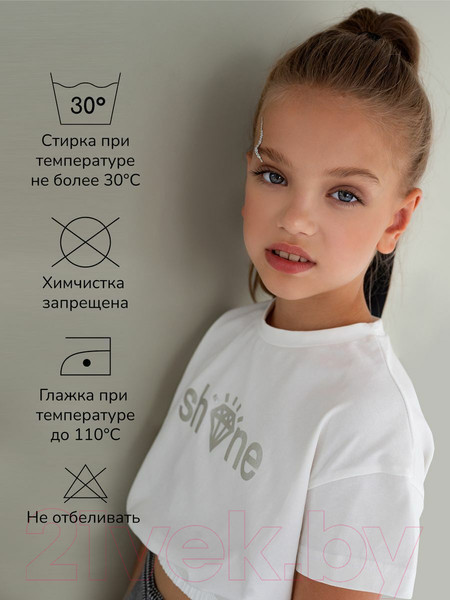 Изображение товара Топ детский Amarobaby Shine / AB-OD23-SH2701/33-140 (молочный, р.140)