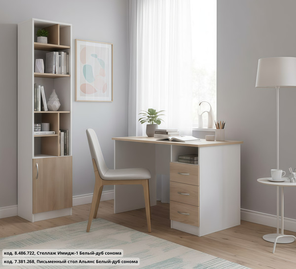 Изображение товара Стеллаж Мебель-Класс Имидж-1 (белый/дуб сонома)