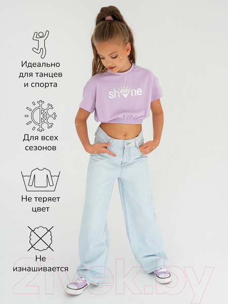 Изображение товара Топ детский Amarobaby Shine / AB-OD23-SH2701/17-146 (сиреневый, р.146)