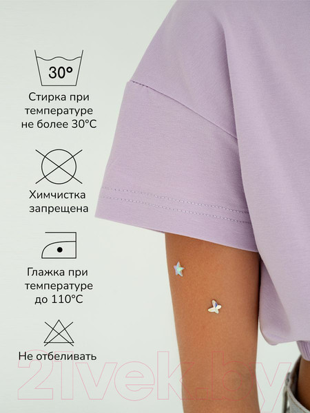 Изображение товара Топ детский Amarobaby Shine / AB-OD23-SH2701/17-146 (сиреневый, р.146)