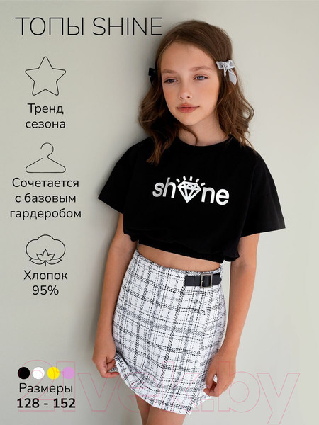 Изображение товара Топ детский Amarobaby Shine / AB-OD23-SH2701/09-128 (черный, р.128)