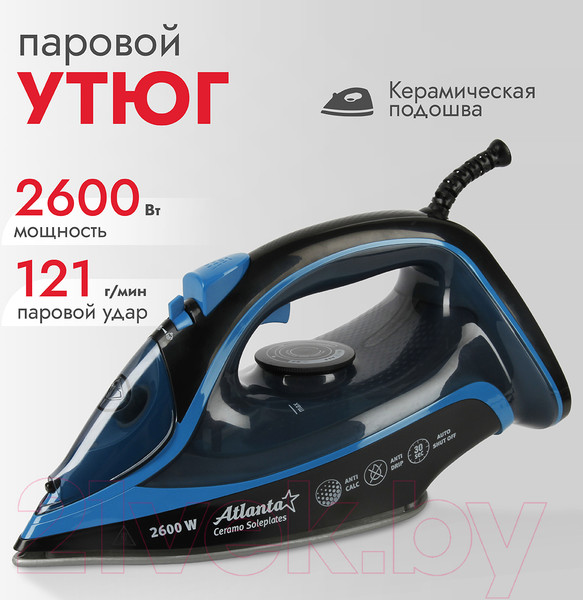 Изображение товара Утюг Atlanta ATH-5581 (черный)