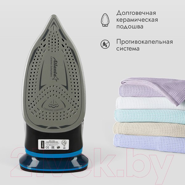 Изображение товара Утюг Atlanta ATH-5581 (черный)
