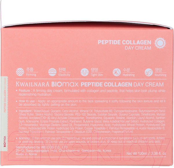Изображение товара Крем для лица Welcos Kwailnara Biomax Peptide Collagen Day Cream (100мл)