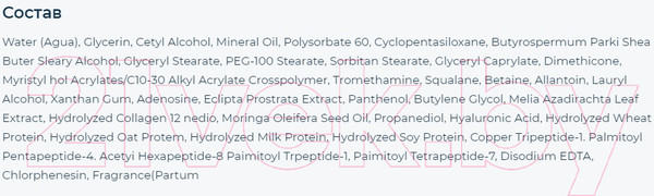 Изображение товара Крем для лица Welcos Kwailnara Biomax Peptide Collagen Day Cream (100мл)