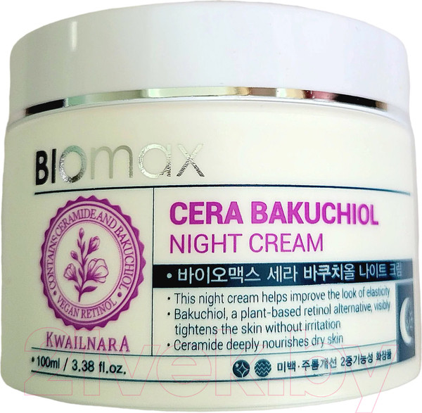 Изображение товара Крем для лица Welcos Kwailnara Biomax Cera Bakuchiol Night Cream (100мл)