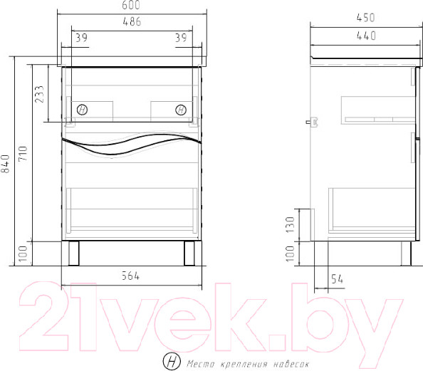 Изображение товара Тумба под умывальник Volna 60.2Y (напольная)