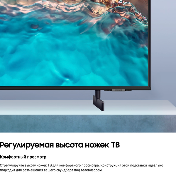 Изображение товара Телевизор Samsung 50" CU8000 UE50CU8000UXRU