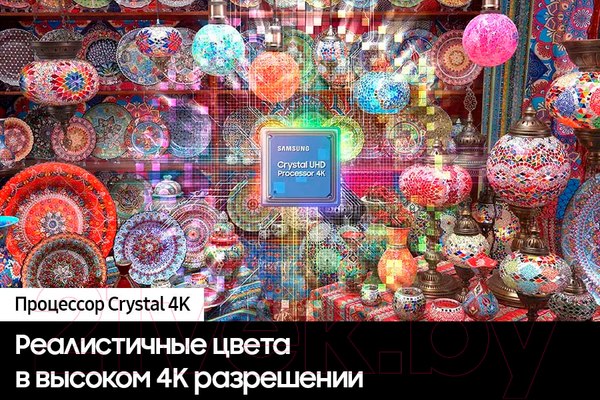Изображение товара Телевизор Samsung 50" CU8000 UE50CU8000UXRU